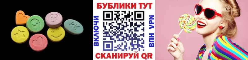 Экстази Дубай  Купить закладки  Ишим 