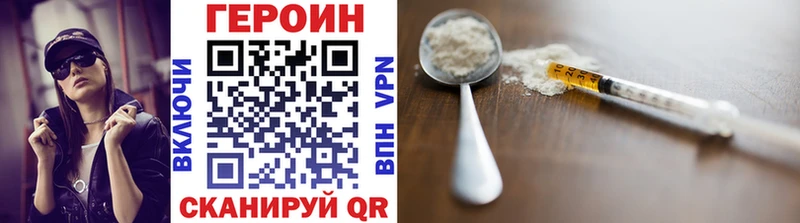 Купить закладки  Ишим  Героин хмурый 
