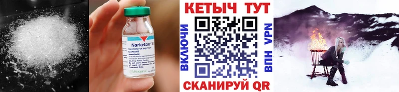 Купить закладки  Ишим  Кетамин VHQ 