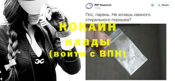 первитин Вязники