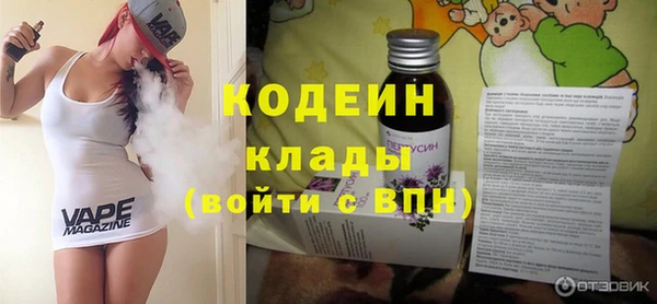 амфетамин Вязьма