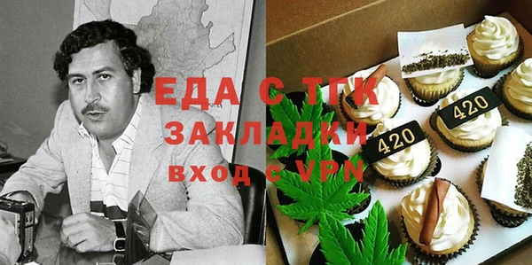 первитин Вязники