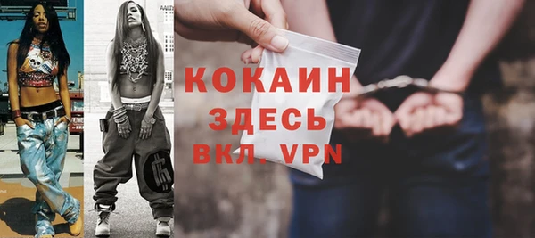 первитин Вязники