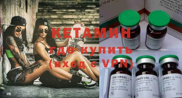 амфетамин Вязьма