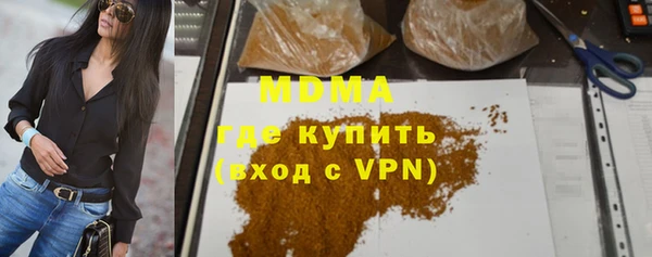 MDMA Premium VHQ Вяземский