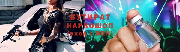 амфетамин Вязьма