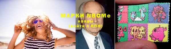 амфетамин Вязьма