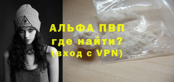 apvp Володарск