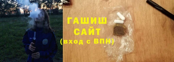 первитин Вязники
