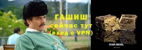 первитин Вязники
