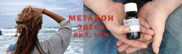 амфетамин Вязьма