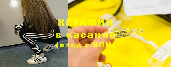 MDMA Premium VHQ Вяземский