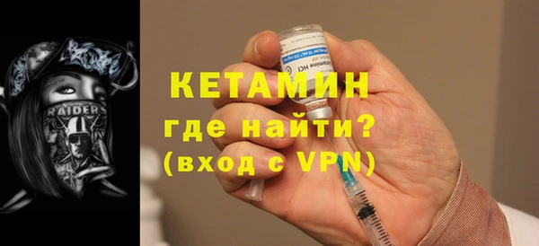 амфетамин Вязьма