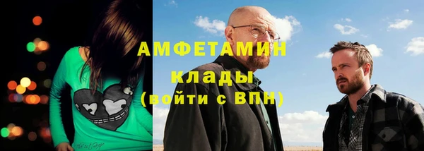 первитин Вязники