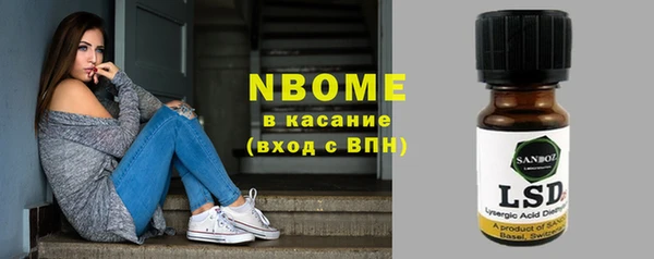 первитин Вязники