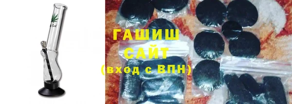 первитин Вязники