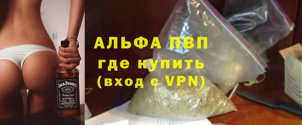 амфетамин Вязьма