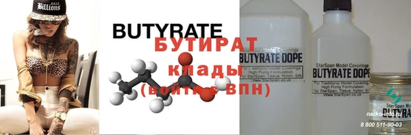 MDMA Premium VHQ Вяземский