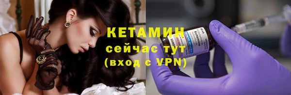 амфетамин Вязьма