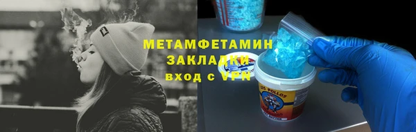 первитин Вязники