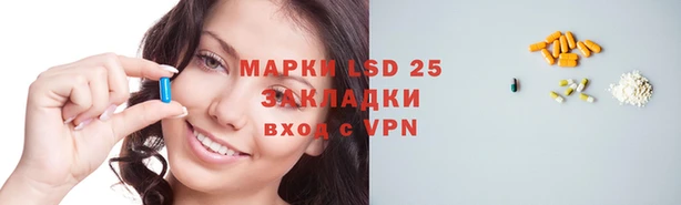 первитин Вязники