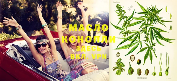 MDMA Premium VHQ Вяземский