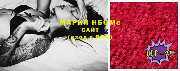 MDMA Premium VHQ Вяземский