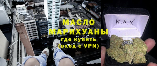MDMA Premium VHQ Вяземский