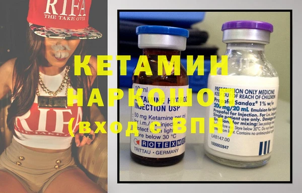 амфетамин Вязьма