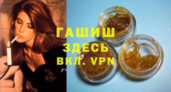 первитин Вязники