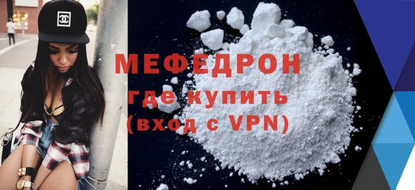 амфетамин Вязьма