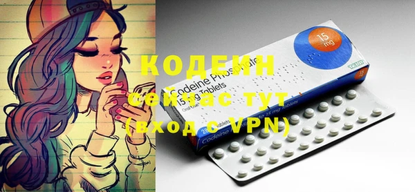 MDMA Premium VHQ Вяземский