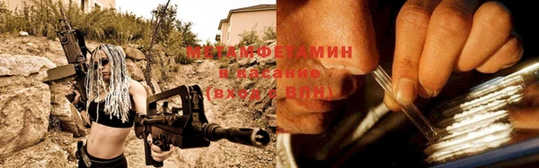 MDMA Premium VHQ Вяземский