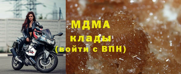 MDMA Premium VHQ Вяземский