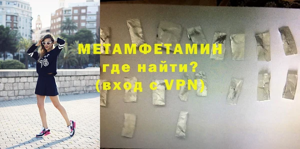первитин Вязники