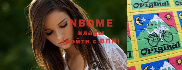 амфетамин Вязьма