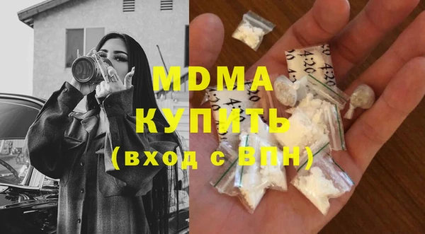 амфетамин Вязьма