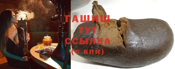 MDMA Premium VHQ Вяземский