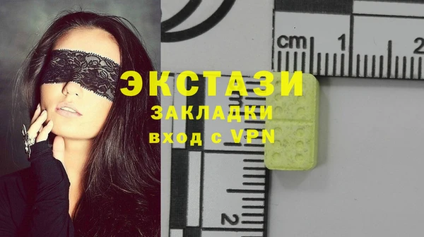 первитин Вязники