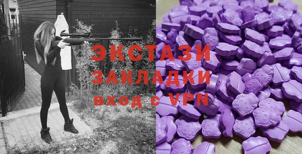 амфетамин Вязьма