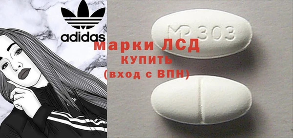 MDMA Premium VHQ Вяземский