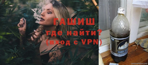 амфетамин Вязьма