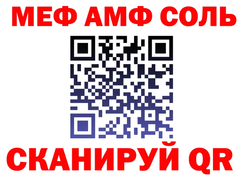АМФЕТАМИН Premium зеркало shop OMG Ишим