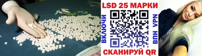 ЛСД экстази кислота  Купить где  Ишим 
