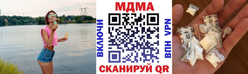 МДМА Molly  Купить  Ишим 