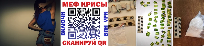Меф VHQ  Купить закладки  Ишим 