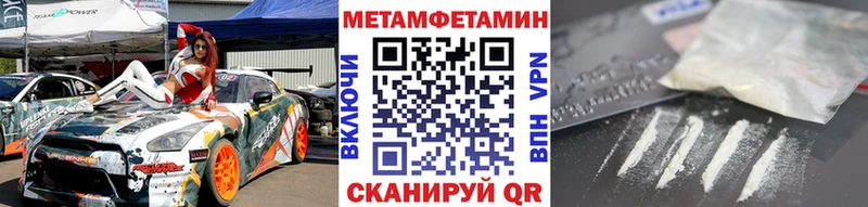 Купить где  Ишим  Первитин Декстрометамфетамин 99.9% 