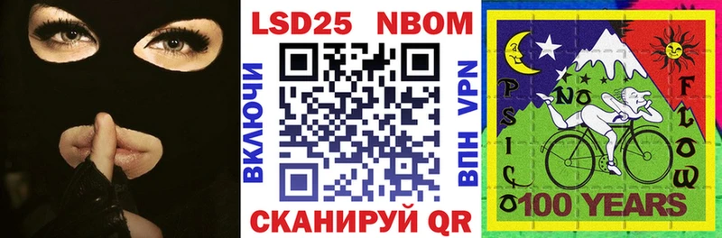 Купить где  Ишим  Наркотические марки 1,5мг 